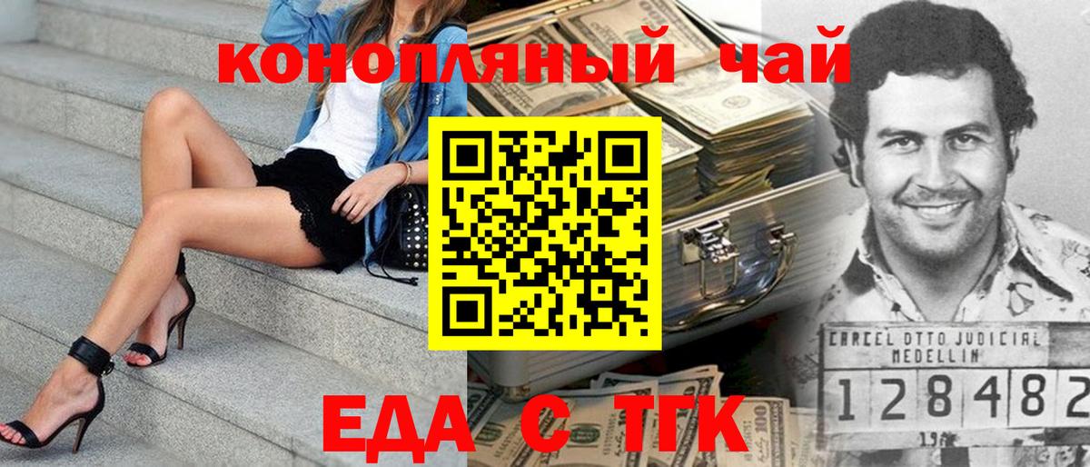 Арзамас  Canna-Cookies марихуана  Вход с VPN 