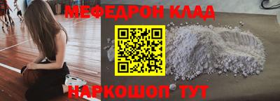 стаф Бузулук