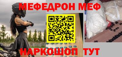 прущая мука Бугуруслан