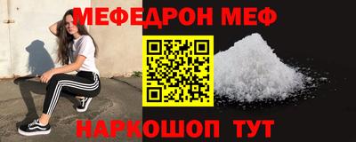 стаф Бузулук
