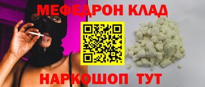 стаф Бузулук