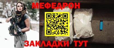стаф Бузулук