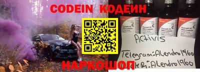 марки lsd Будённовск