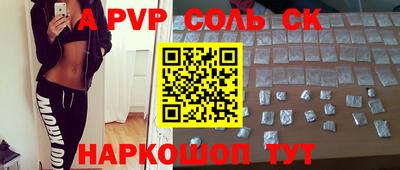 марки lsd Будённовск