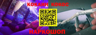 марки lsd Будённовск