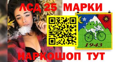 марки lsd Будённовск
