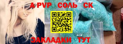 марки lsd Будённовск