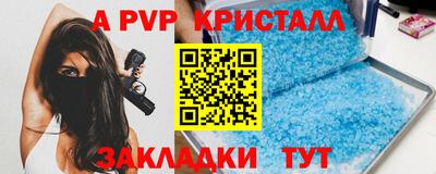 марки lsd Будённовск