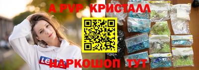 стаф Бузулук
