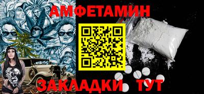 стаф Бузулук