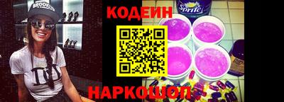 марки lsd Будённовск