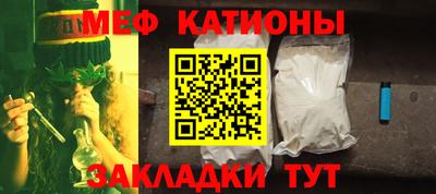 прущая мука Бугуруслан