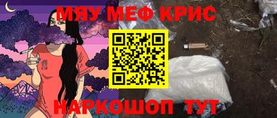 прущая мука Бугуруслан