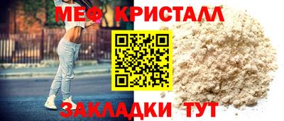стаф Бузулук