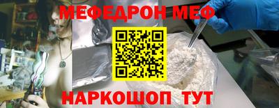 стаф Бузулук