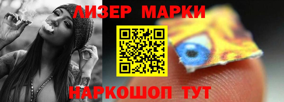 Арзамас  LSD-25 экстази ecstasy  LSD-25 экстази  Вход с VPN 