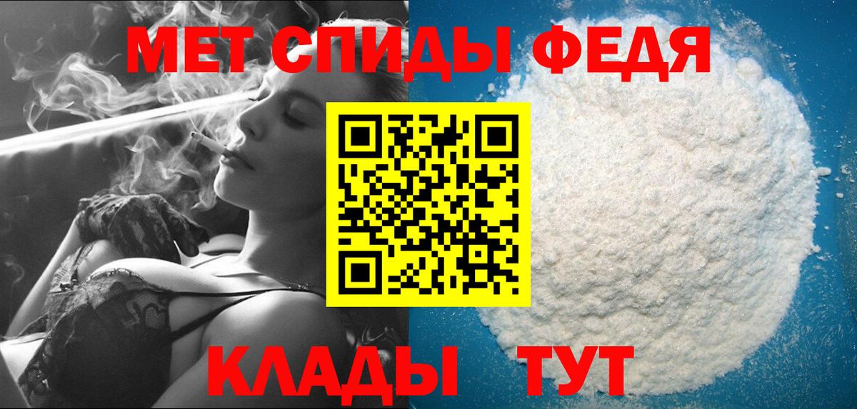 МЕТАМФЕТАМИН  Первитин Декстрометамфетамин 99.9%  Вход с VPN  Арзамас  Первитин Декстрометамфетамин 99.9% 