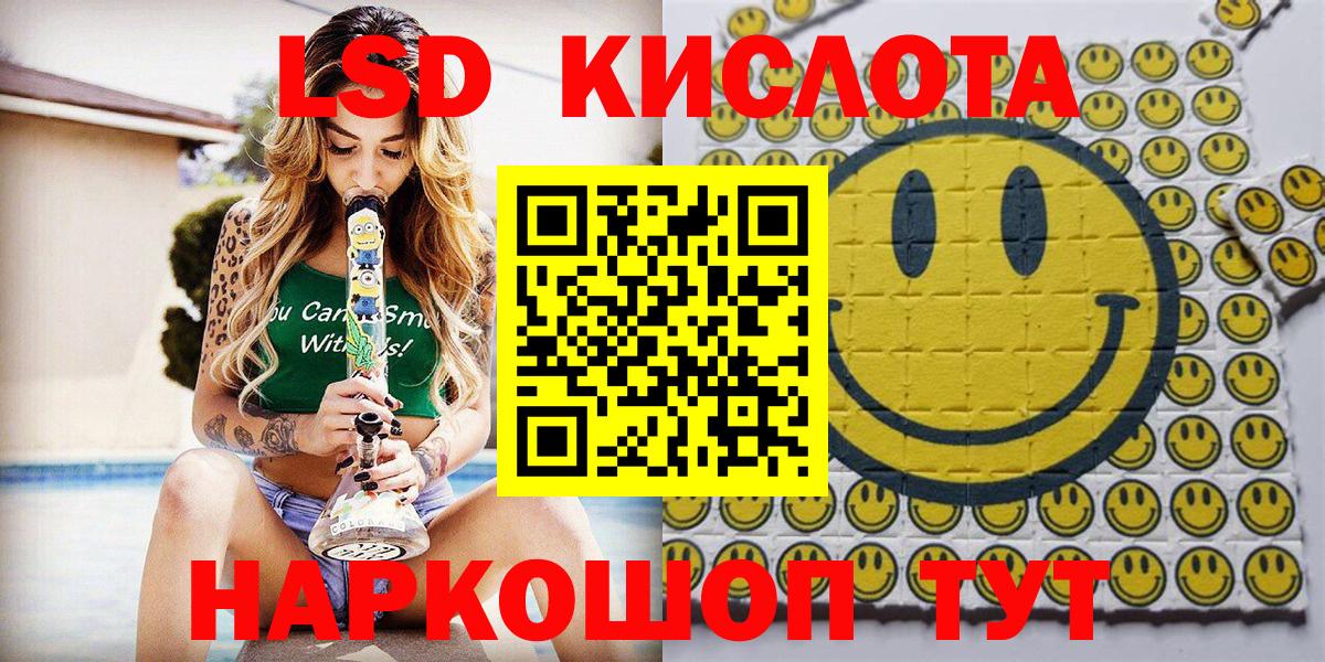Марки 25I-NBOMe 1,8мг  Марки 25I-NBOMe 1,8мг  Арзамас  Вход с VPN 