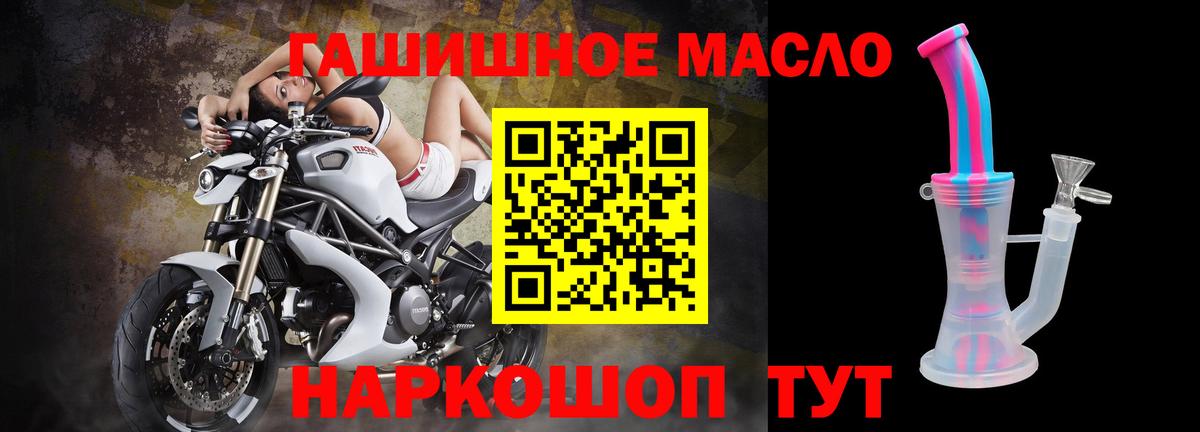 купить закладку  ТГК Wax  Вход с VPN  Арзамас 