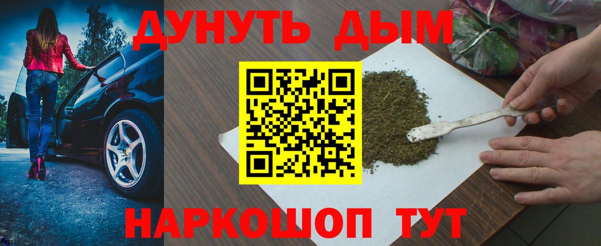 Конопля AK-47  Канабис THC 21%  Арзамас  Канабис ГИДРОПОН  Вход с VPN  Марихуана Amnesia 