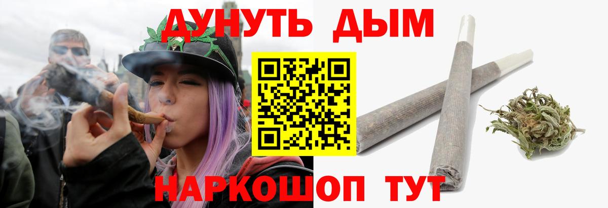 Марихуана план Арзамас